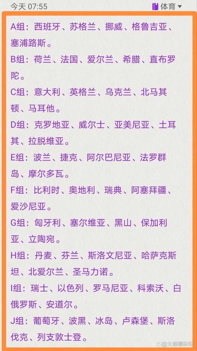 第49分钟，迪亚斯禁区内低射打穿拉法-马林小门但被挡出底线。